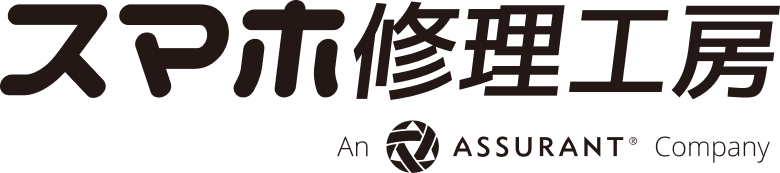 スマホ修理工房